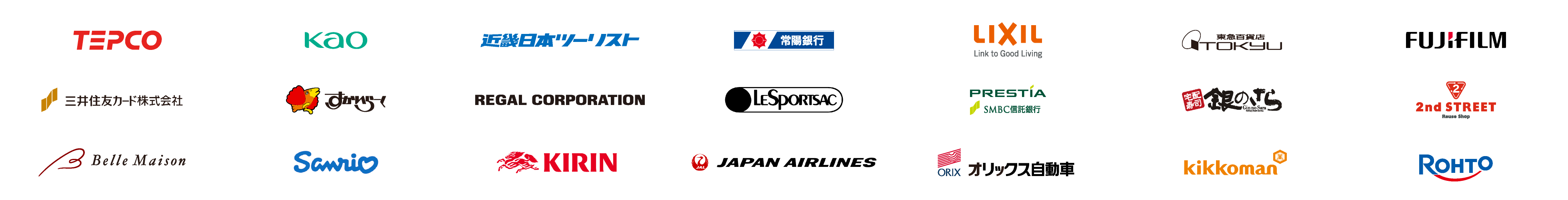 様々な業界の導入事例 300社以上の改善実績